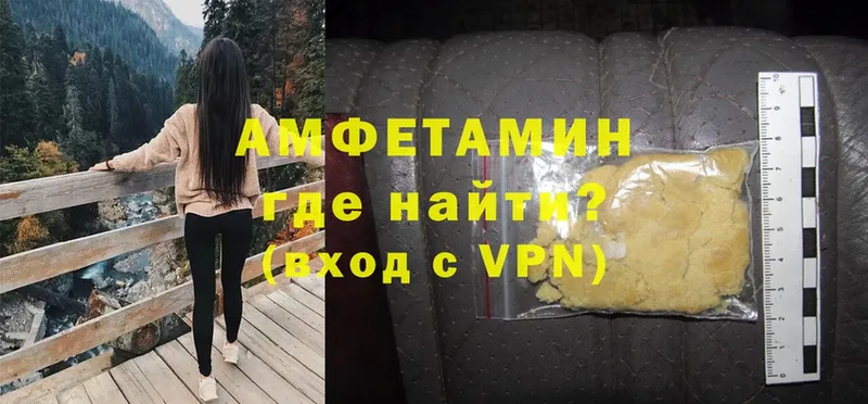 Amphetamine Premium  Стрежевой 