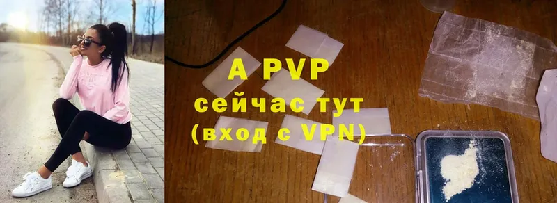 APVP мука  Стрежевой 