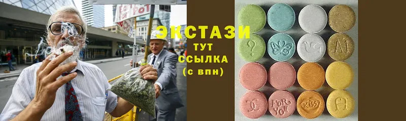 Ecstasy круглые  закладка  Стрежевой 