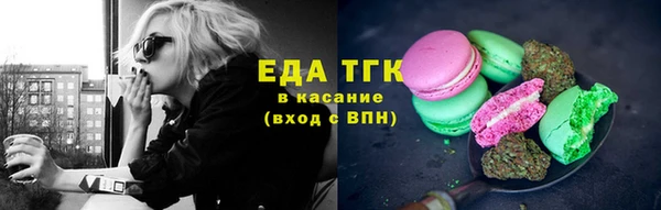 ECSTASY Волоколамск