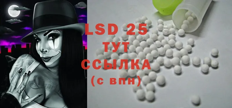 блэк спрут зеркало  Стрежевой  LSD-25 экстази ecstasy 